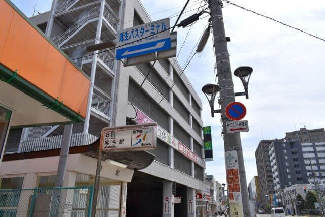 札幌,地下鉄南北線,一人暮らし,おすすめ,住みやすい駅,治安