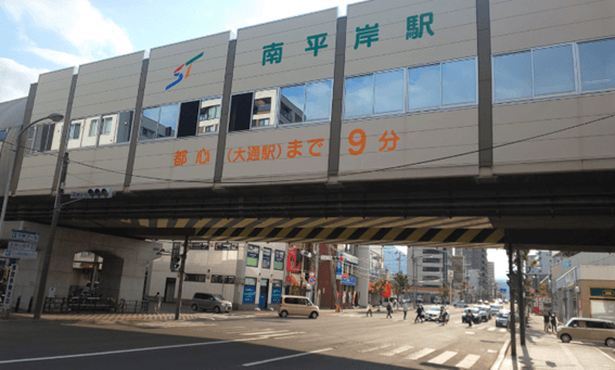 札幌,地下鉄南北線,一人暮らし,おすすめ,住みやすい駅,治安
