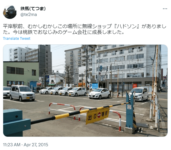 札幌,地下鉄南北線,一人暮らし,おすすめ,住みやすい駅,治安