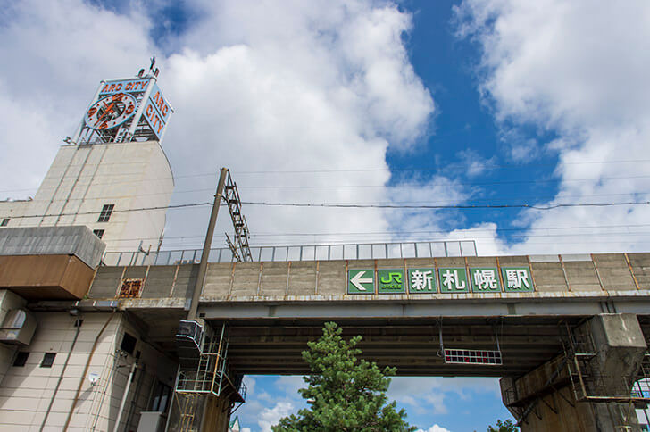 新札幌,一人暮らし,札幌,おすすめ,治安