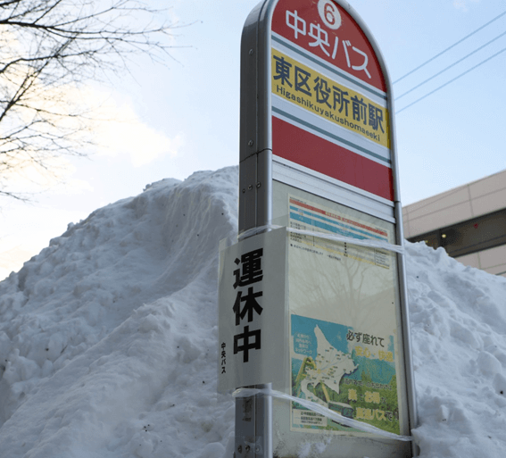 札幌,単身赴任,一人暮らし,ブログ,住むなら