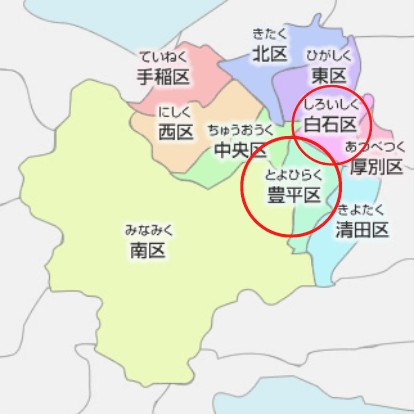 札幌,単身赴任,一人暮らし,ブログ,住むなら